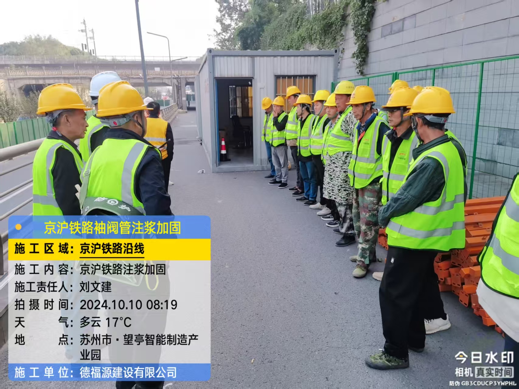 沈河哪种地面沉降加固方法最有效?